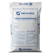 Сильнокислотная катионообменная смола гелевого типа ЧИСТО ПИТЬ