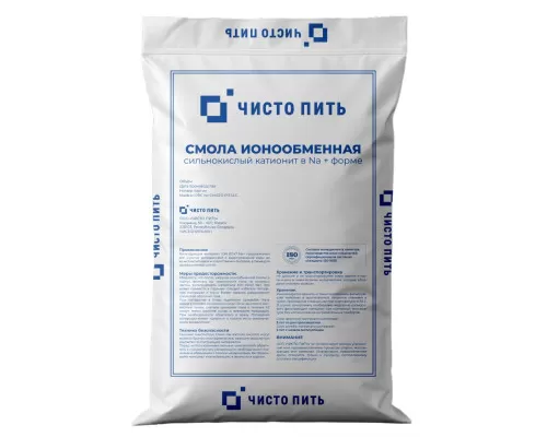 Сильнокислотная катионообменная смола гелевого типа ЧИСТО ПИТЬ