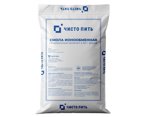 Сильнокислотная катионообменная смола гелевого типа ЧИСТО ПИТЬ