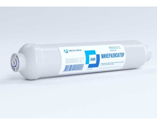 Минерализатор ЧИСТО ПИТЬ для фильтра обратного осмоса