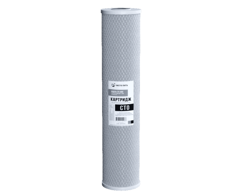 Картридж угольный CTO-M-20BB