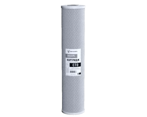 Картридж угольный CTO-M-20BB