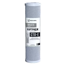 Картридж угольный CTO-S-10SL