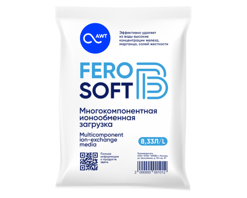 Фильтрующий материал FERO SOFT B 8,33 л