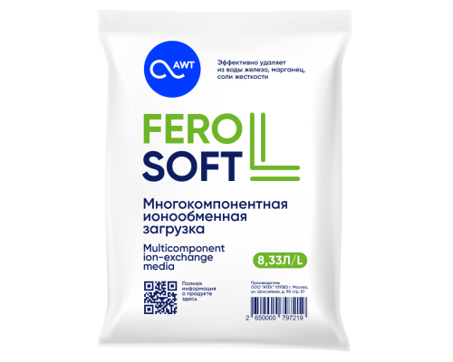 Фильтрующий материал FERO SOFT А 8,33 л