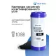 Картридж с гранулированным активированным углем GAC-10BB