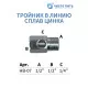 Тройник в линию 1/2