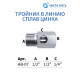 Тройник в линию 1/2