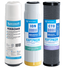 Комплект картриджей для удаления железа и жесткости