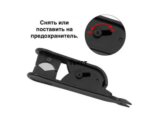 Резак для трубки