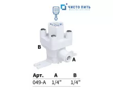 Редукционный клапан 1/4" для фильтра воды купить в Минске