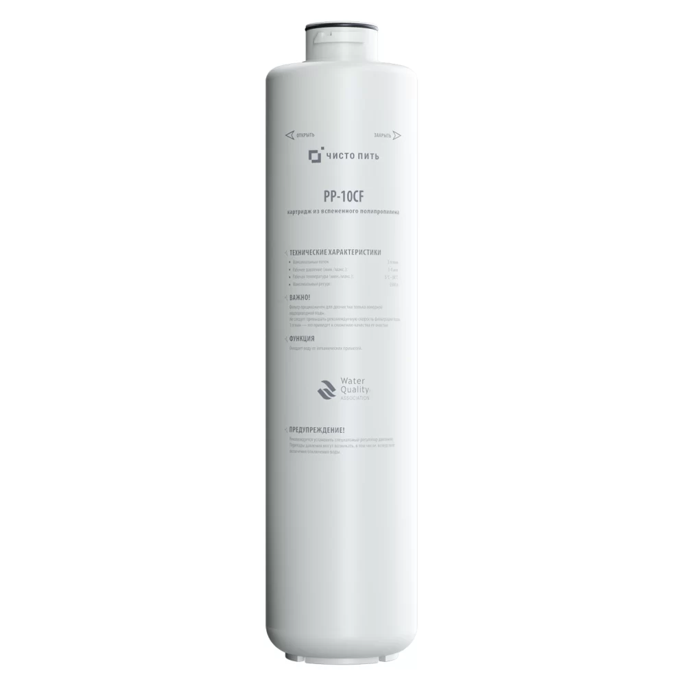 Фильтр PP-10CF из вспененного полипропилена