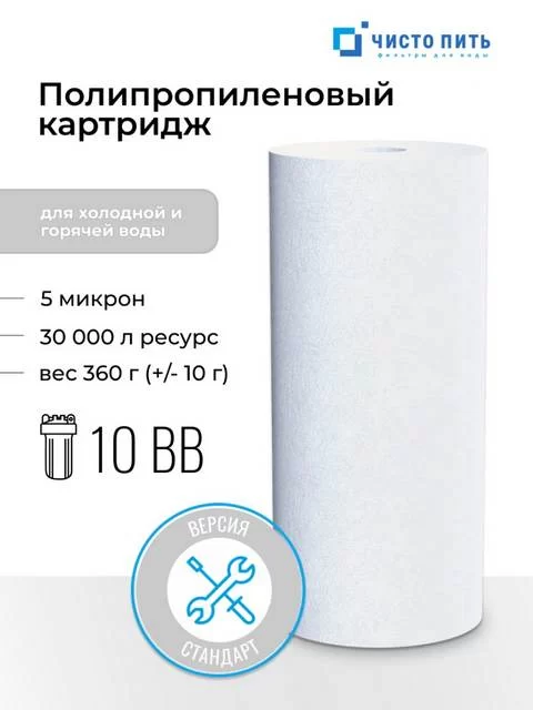 Для магистральных фильтров